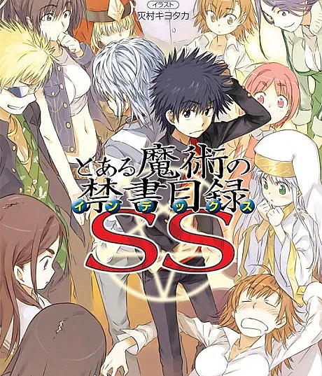 A Certain Magical Index SS