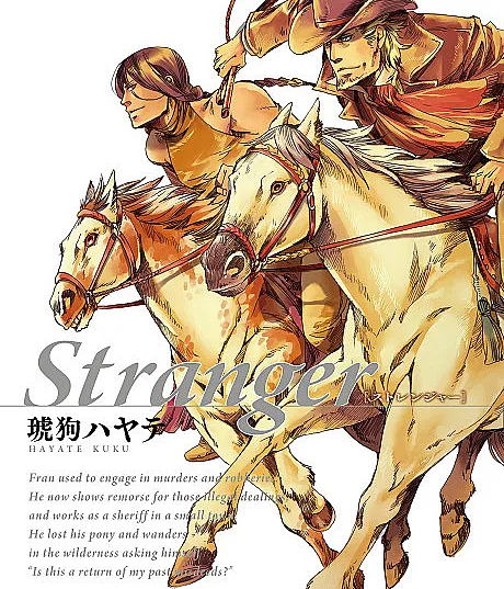 Stranger: A Western BL