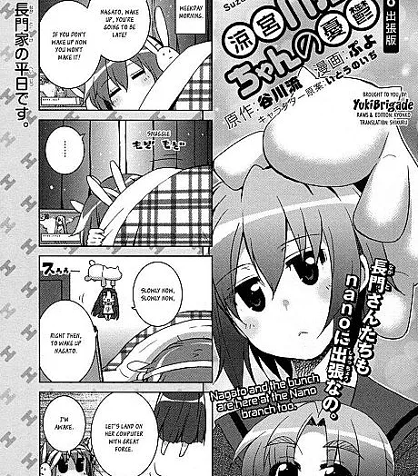 Suzumiya Haruhi-chan no Yuuutsu: nano Shucchouban