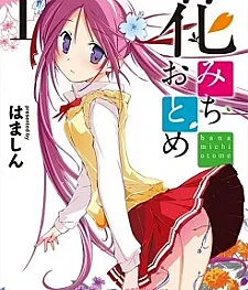 Flower Path Maiden