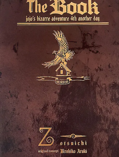 The Book: JoJo's Bizarre Adventure 4th Another Day