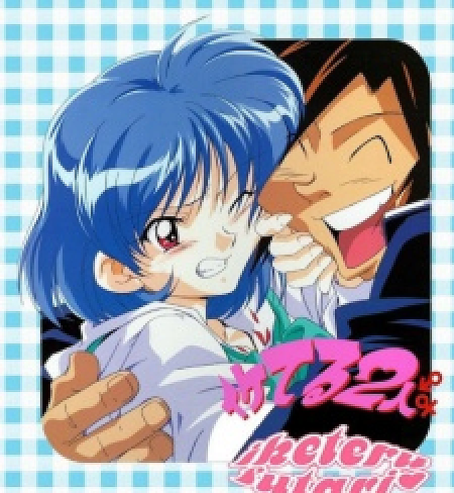 Iketeru Futari