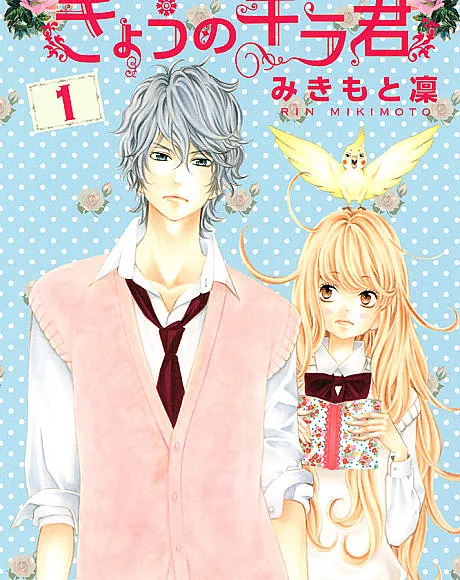Kira-kun Today