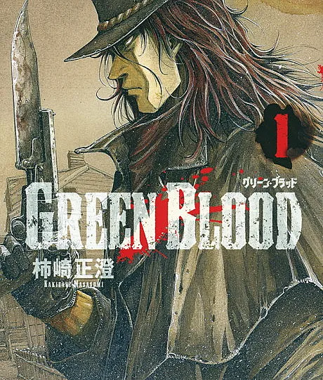 GREEN BLOOD