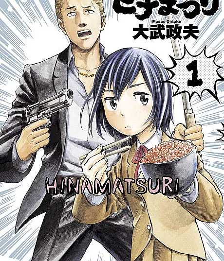 Hinamatsuri