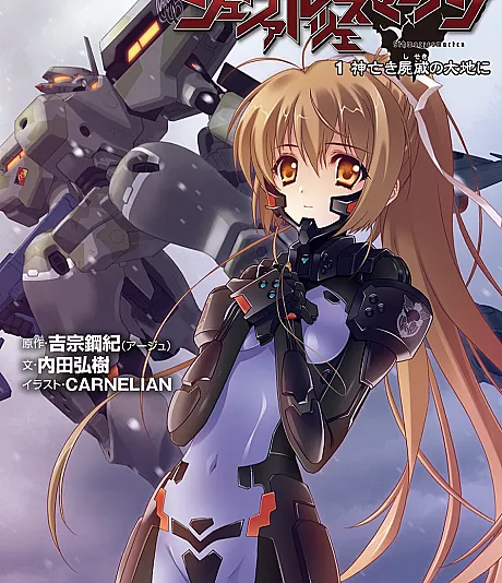 Schwarzesmarken