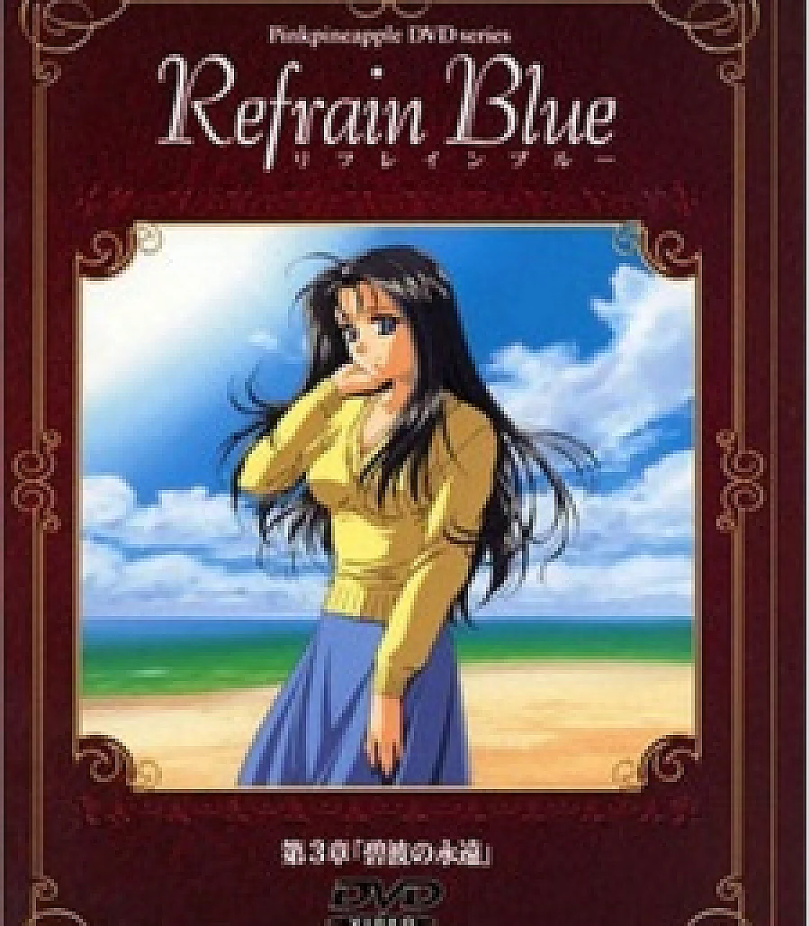 Refrain Blue