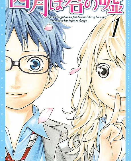 Your Lie in April