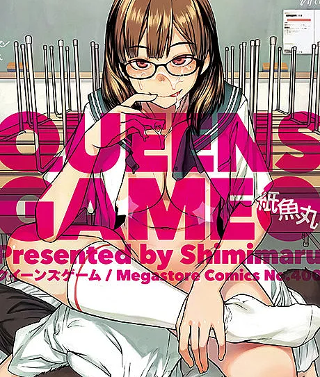 Queen's Game