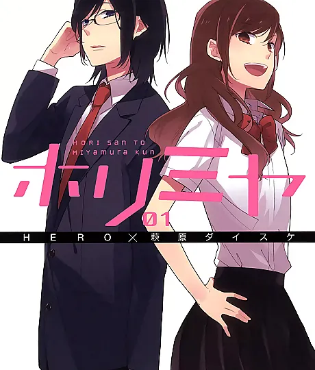 Horimiya