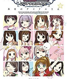 The iDOLM@STER Cinderella Girls Honjitsu no Idol-san