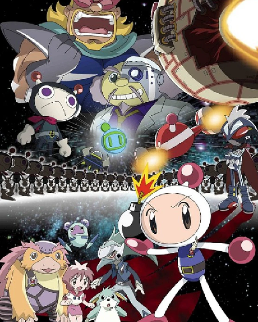 Cover image for Bomberman Jetters (ボンバーマン ジェッターズ; Bomberman Jetterz)