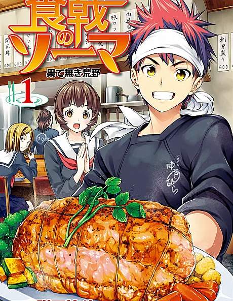Food Wars!: Shokugeki no Soma