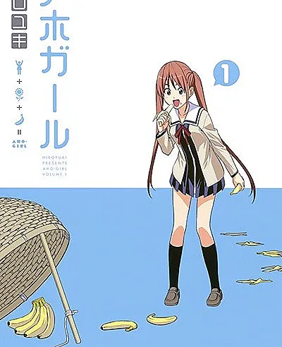Aho-Girl: Clueless Girl
