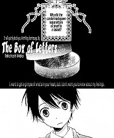 Kobako no Tegami
