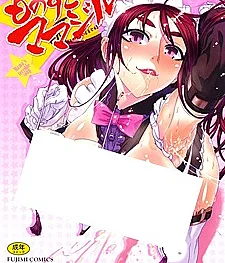 Monosugoi Mamajiru