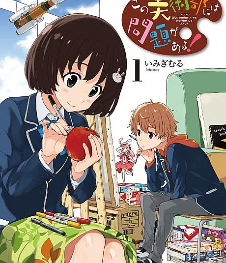 This Art Club Has a Problem!