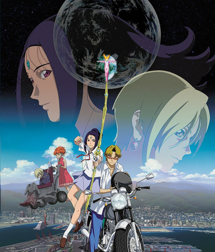 Cover image for Arjuna (Chikyuu Shoujo Arjuna; 地球少女アルジュナ; Earth Maiden Arjuna; Earth Girl Arjuna; Arjuna, córka Ziemi)