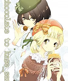 Chocolate to Kase-san.