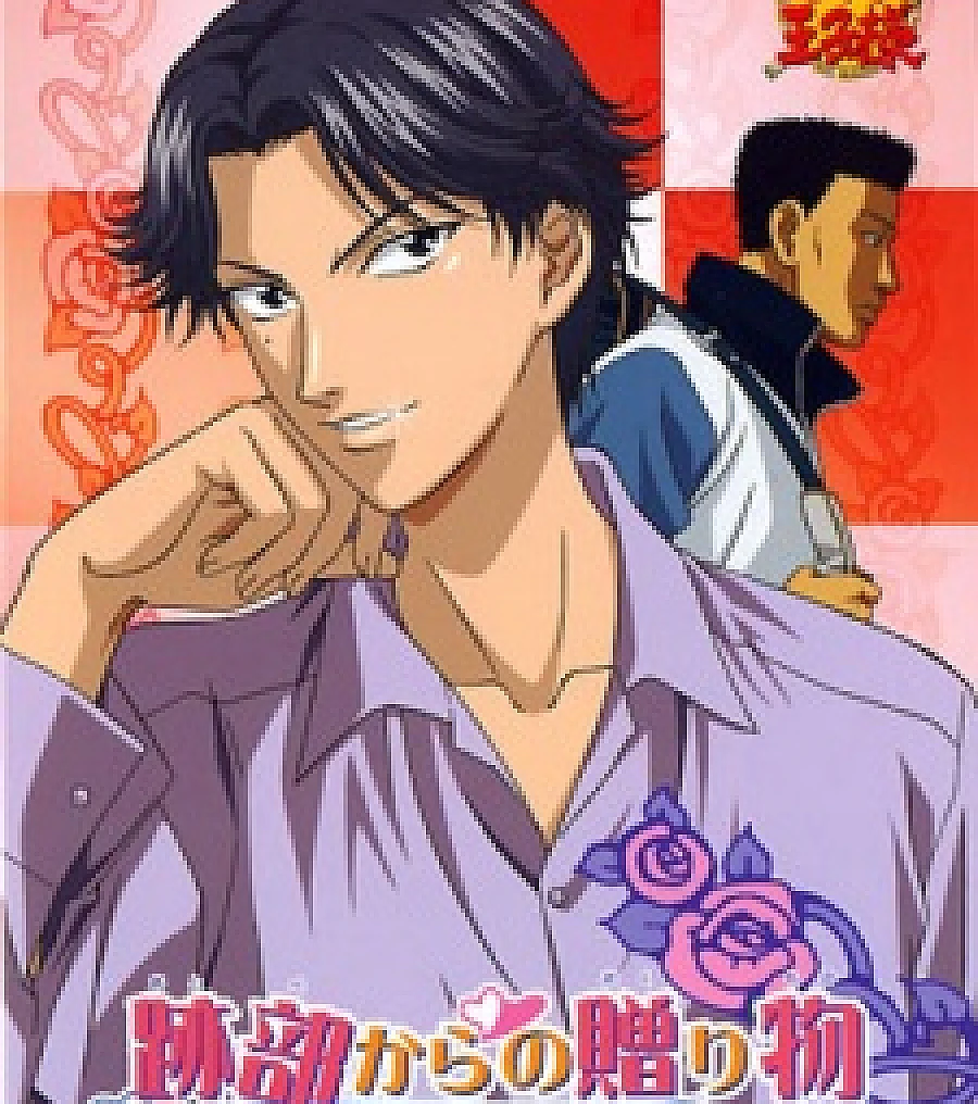 Tennis no Ouji-sama: Atobe Kara no Okurimono - Kimi ni Sasageru Tenipuri Matsuri
