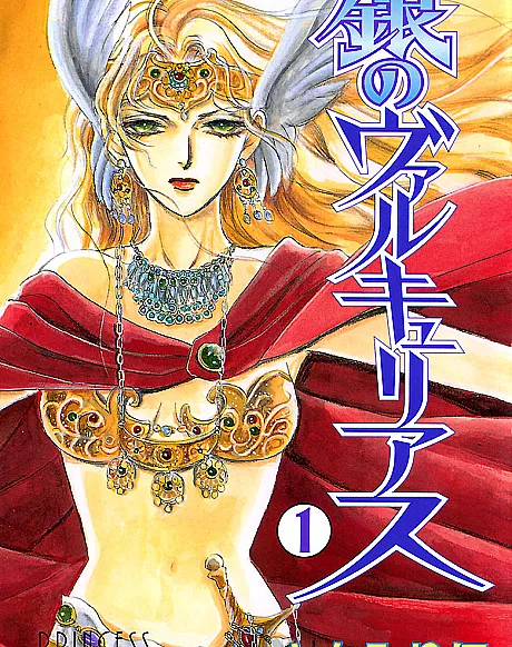 Gin no Valkyries