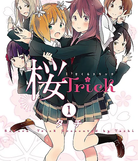 Sakura Trick