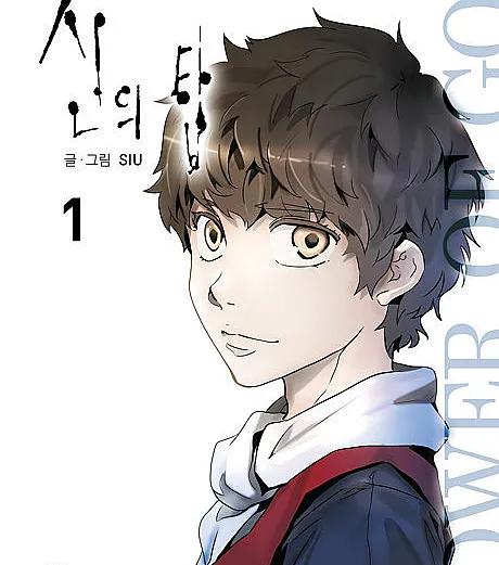 Tower of God