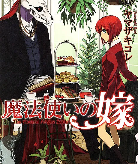 The Ancient Magus' Bride