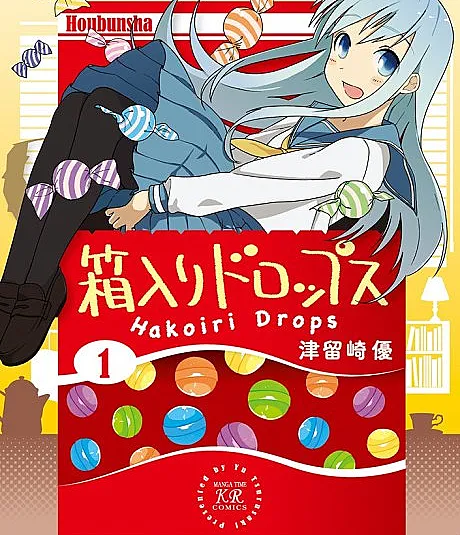 Hakoiri Drops