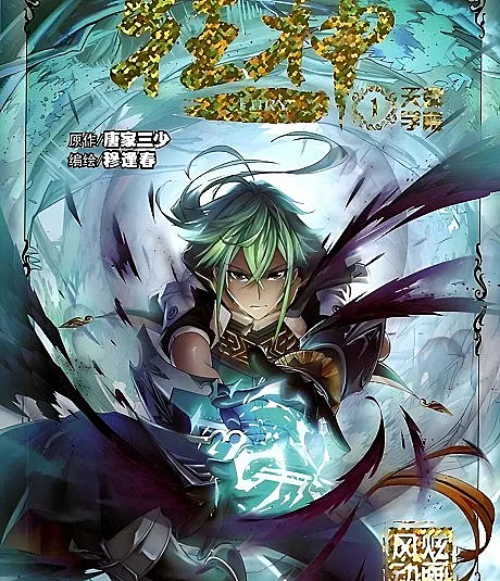 Kuang Shen