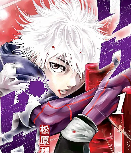 Rikudo