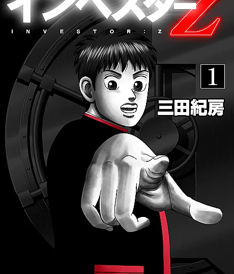 Investor Z