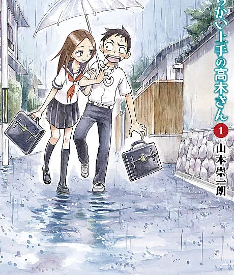 Teasing Master Takagi-san