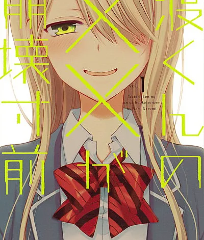 Watari-kun's ****** Is about to Collapse