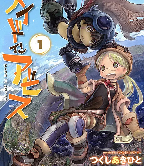 Made in Abyss