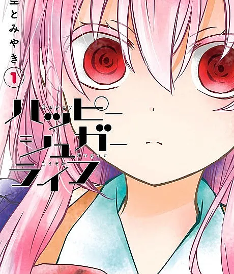 Happy Sugar Life