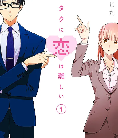 Wotakoi: Love is Hard for Otaku