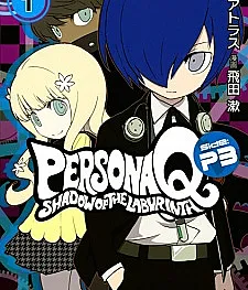 Persona Q Shadow of the Labyrinth Side: P3