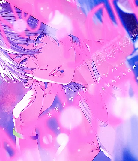 Neon Sign Amber