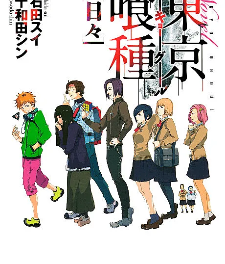 Tokyo Ghoul: Days