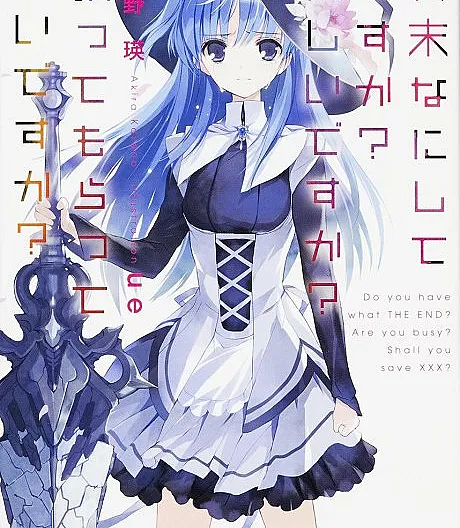 WorldEnd: What Do You Do at the End of the World? Are You Busy? Will You Save Us?