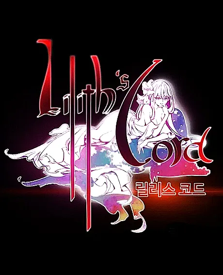 Lilith's Cord