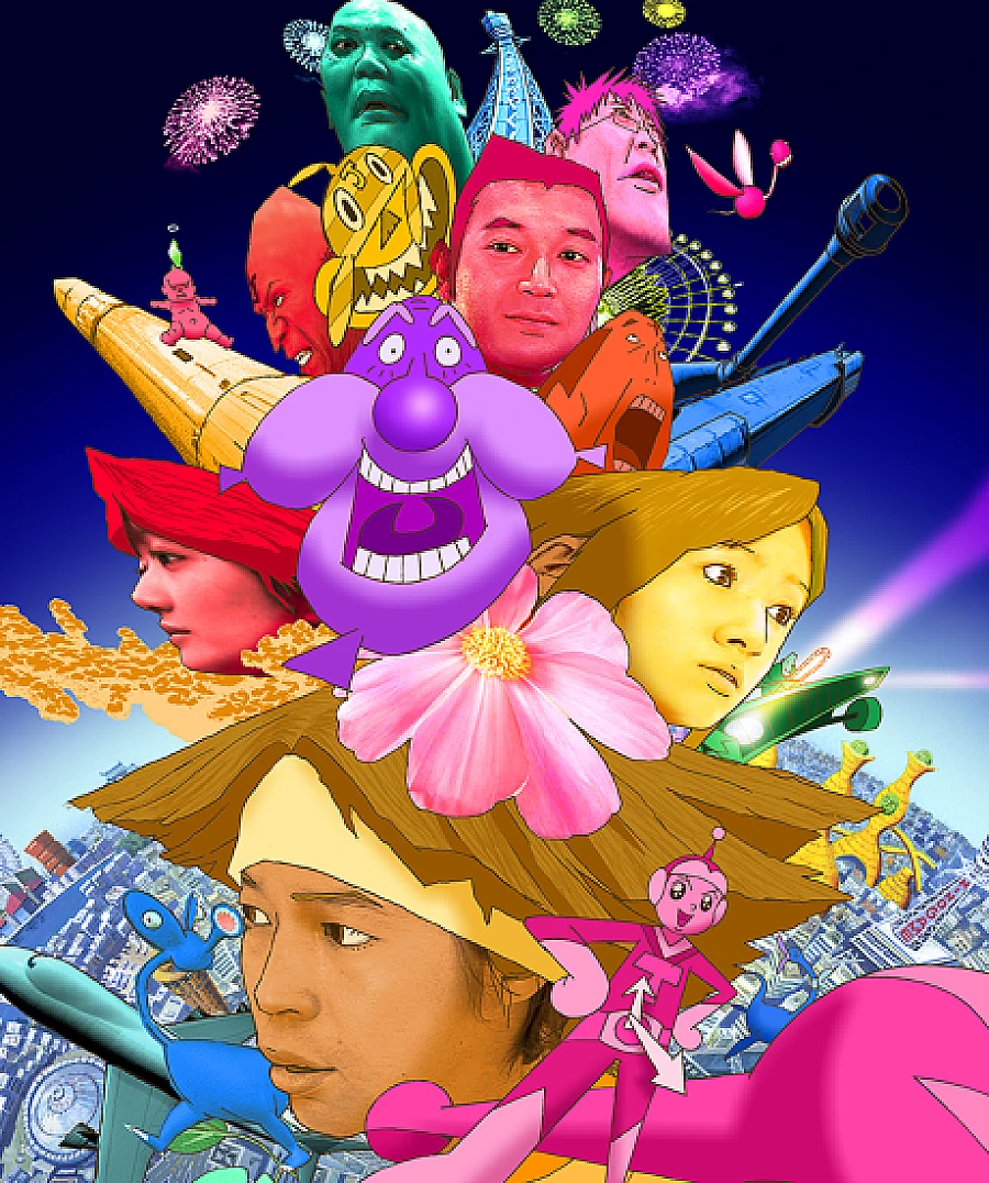 Cover image for Mind Game (マインド・ゲーム; Mindgame)