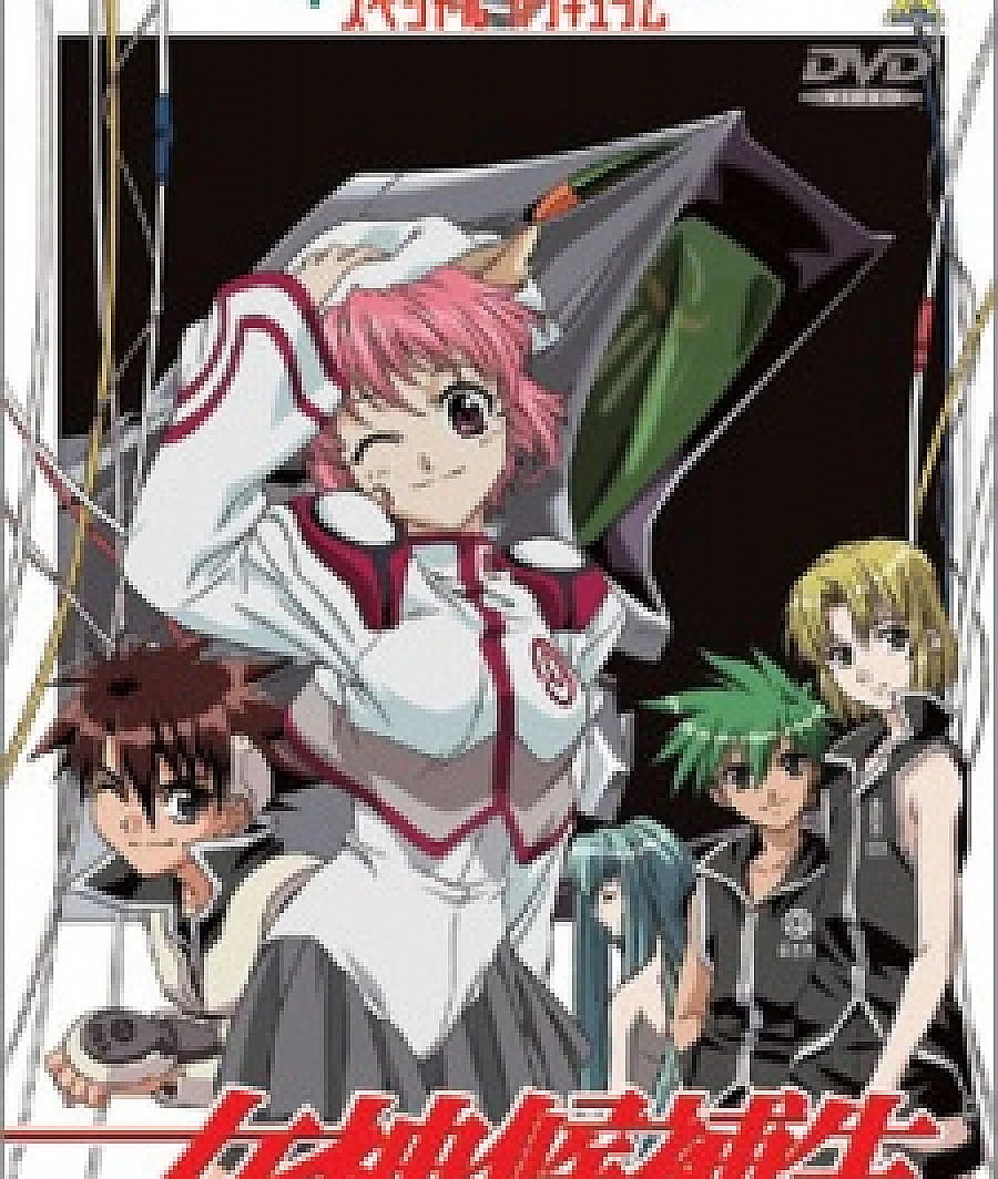 Megami Kouhosei Special Curriculum