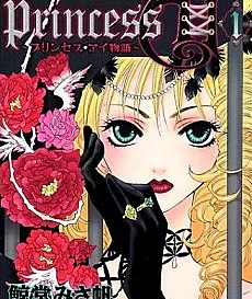 Princess Ai