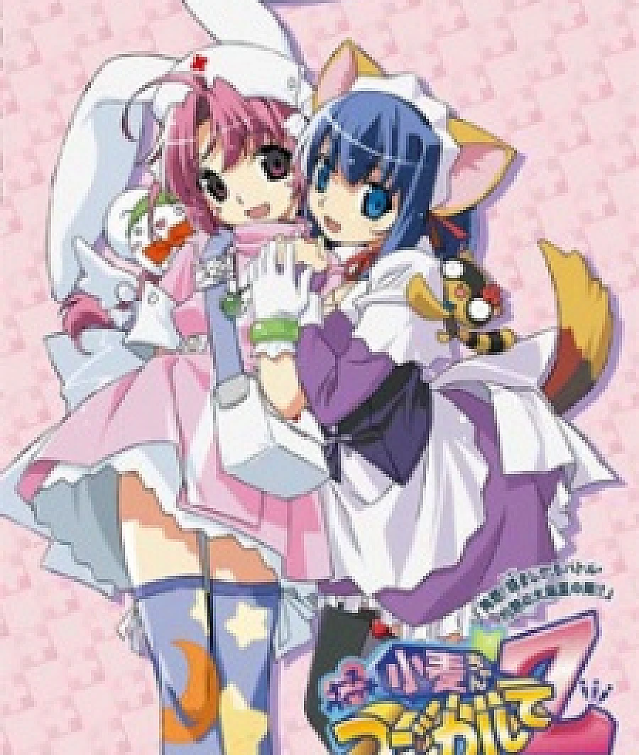 Nurse Witch Komugi-chan Magikarte Z