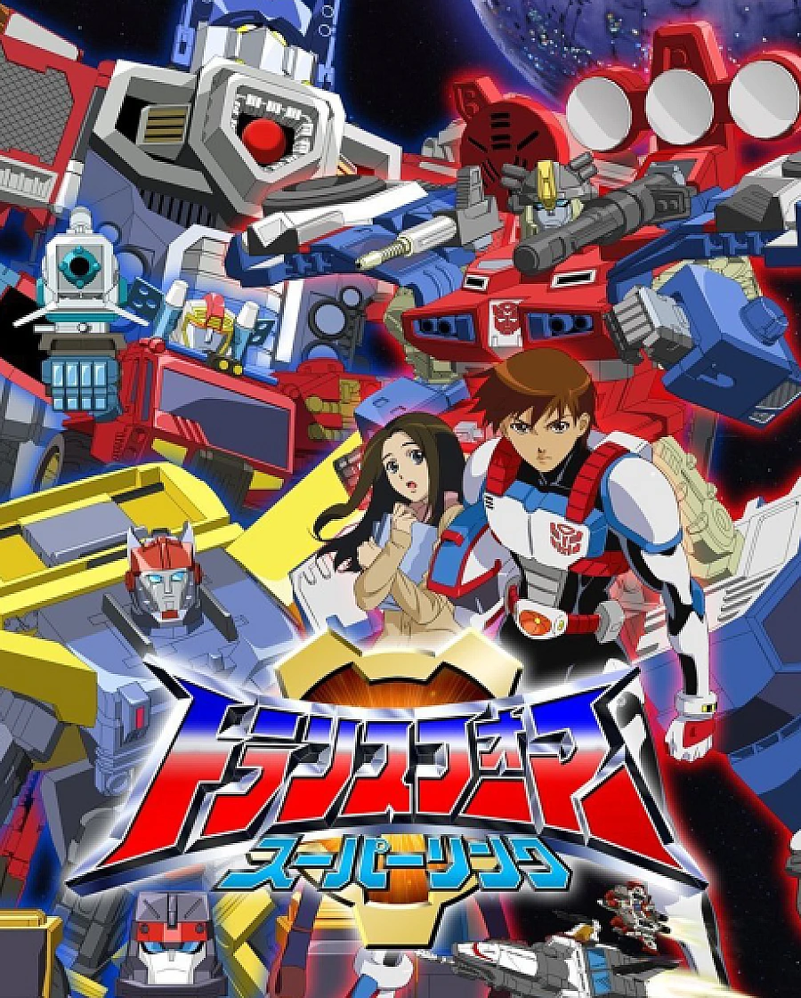 Cover image for Transformers: Energon (Transformers: Superlink; トランスフォーマー スーパーリンク; Transformerzy: Wojna o Energon)