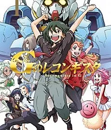 Gundam: Reconguista in G
