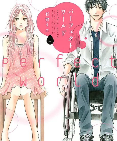Perfect World