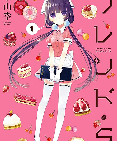 Blend-S